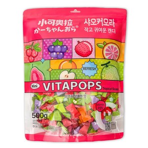 샤오커오라 시즌2 트로피칼 베트남 무설탕 간식 비타민C 캔디 사탕, 500g, 1개
