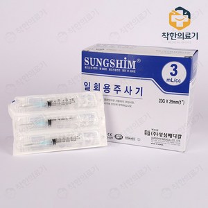 성심 일회용주사기 3CC 23Gx25mm 100개입, 1개