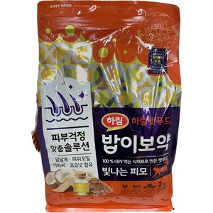 하림펫푸드밥이보약 고양이 기능성 사료, 피부/피모, 2kg, 1개