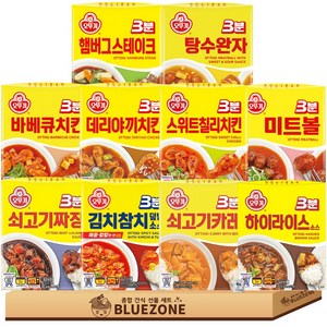 오뚜기3분 소스 10종세트 (햄버그+미트볼+탕수완자+바베큐+데리야끼+스윗칠리+하이라이스+김치참치+쇠고기카레+쇠고기짜장)