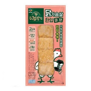 (무료배송) CJ 더 건강한 닭가슴살 한 입 큐브 80g x 10개