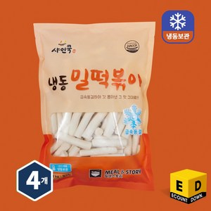 샤인쿡 업소용 냉동 밀떡볶이 떡 1kg 2+2 코스트코, 냉동 밀떡 떡볶이떡, 4개