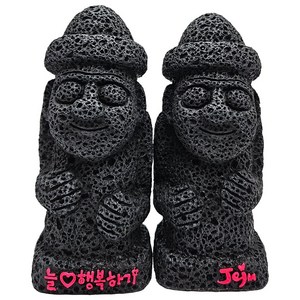 제주 돌하르방 2호 문무 한쌍 약 14cm (진주) 장식인형 미니어처 인테리어 제주특산품