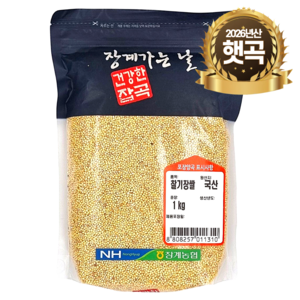 [농협] [26년산] 장수 장계농협 국산 찰기장, 1kg, 1개