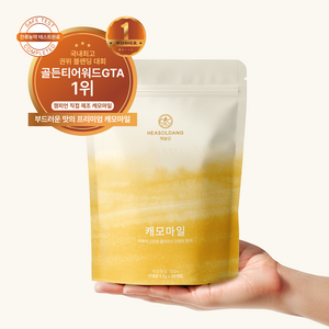 [골든티어워드 우승제조] 해솔당 캐모마일 생분해필터 삼각 티백