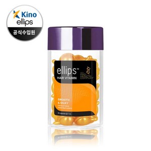 엘립스 헤어 비타민 에센스 50캡슐 7종, 케라틴 스무디&실키, 1개, 50ml