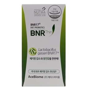 김희선유산균 BNR17 비에날씬 모유유산균 장건강 체지방감소 60캡슐, 60정, 2개