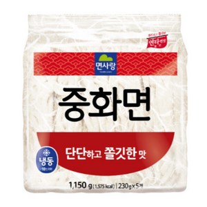 면사랑 냉동 중화면 1.15kg (230gX5개) 8개 볶음면 짜장면 짬뽕면