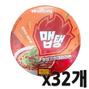 맵탱 큰컵 청양고추대파 라면 110g, 32개