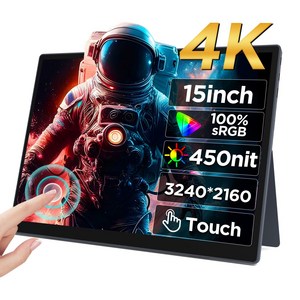 HAILESI 2.5K QHD/4K UHD 520cd/450cd 휴대용 모니터 15'' DEX 지원 포터블 모니터