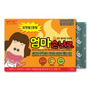 엄마손난로 포켓용 핫팩 100g, 50개