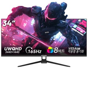 34인치 울트라 와이드 커브드 게이밍 모니터 1500R 4k UWQHD 165Hz 2k120Hz 평면 PC 모니터 할인중