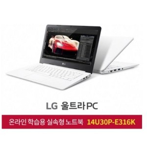 LG전자 2020 울트라 PC 14, 화이트, 셀러론, 128GB, 8GB, WIN10 Home, 14U390-ME1TK