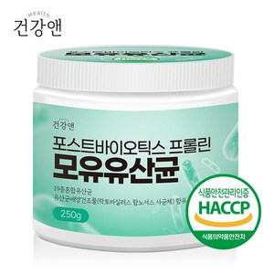 포스트바이오틱스 프롤린 모유 유산균 250g 계량스푼 증정, 1개