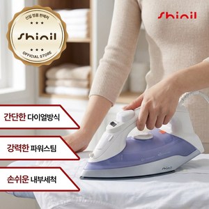 신일 유선 스팀다리미