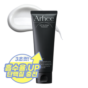 아르히 노워시 트리트먼트 극손상 고단백 리커버리 헤어팩, 120ml, 1개