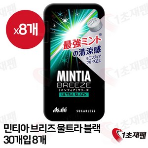 Asahi Mintia Breeze Ultra Black 아사히 민티아 브리즈 울트라 블랙 30입 8팩, 22g, 8개