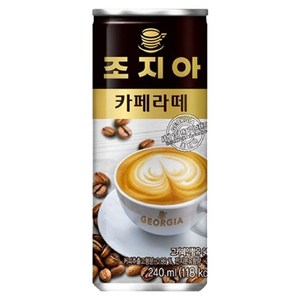 조지아 카페라떼, 240ml, 60개