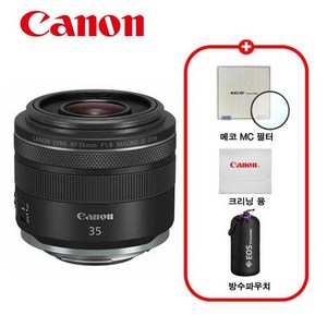 캐논 정품 RF 35mm F1.8 MACRO IS STM / 프리미엄 패키지 / MCUV필터+극세사융+렌즈파우치 / TJ