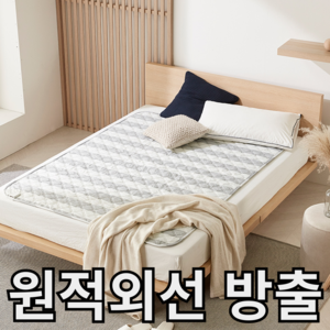 전자기장환경인증 탄소매트 전기 장판 매트, 퀸더블(150cm*190cm), 심플라인