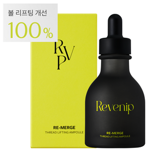 [정품]리베니프 리마지 실프팅 앰플 펩타이드 리프팅, 1개, 50ml