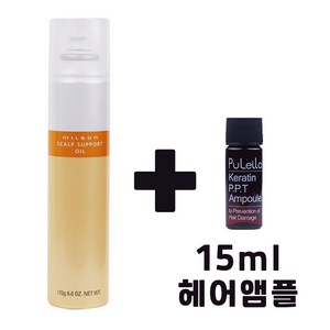 밀본 스켈프 서포트오일 염색전 두피보호제 케어 170g + 15ml 헤어앰플, 서포트오일 170g + 퓨레이라 앰플15ml, 2개