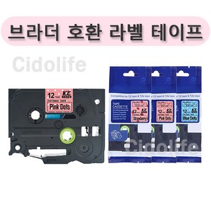 Cido Life 브라더 호환 라벨테이프 12mm 패턴 라벨 테이프, 12mm 핑크도트패턴 검정글씨