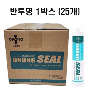 DH 오공 SS900 무초산 다용도 방수 창문 인테리어 실리콘 1BOX (25개입) 반투명, 25개