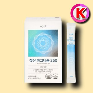 흡수율 좋은 100% 젖산 유기 마그네슘 2777mg 영양제, 2개, 15정