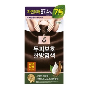 려자양윤모새치커버5.0 자연갈색, 5.0 자연갈색, 1개