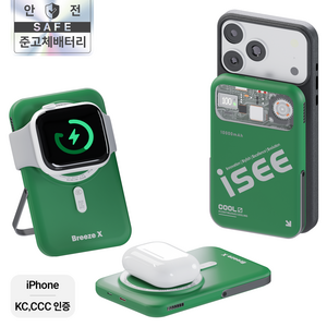 아이시(isee)맥세이프 준고체 보조배터리 10000mAh CCC 인증 3in1 냉각 15W 무선충전 22.5W 고속충전 애플워치 갤럭시워치 브리즈X