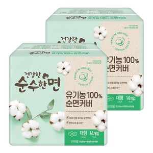 순수한면 건강한 생리대 날개형, 대형, 14개입, 2개