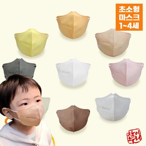 참이누리 오케이 루나마스크 30매+5매 초소형 마스크 새부리형 V라인버전 아기마스크 순한마스크 신생아마스크, 화이트 30매+5매