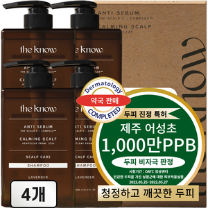 더노우 제주 어성초 약산성 민감 두피 케어 샴푸, 500ml, 4개