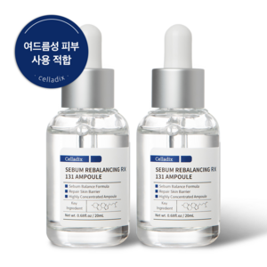 셀라딕스 세범 리밸런싱 알엑스 131 앰플, 20ml, 2개