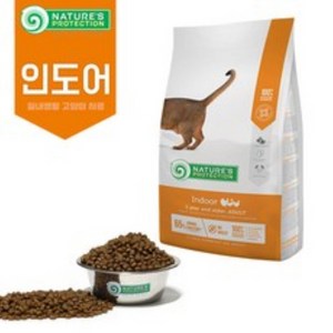 네이쳐스프로텍션 NP 인도어 2kg 실내생활/헤어볼 고양이사료, 1개, 1.5kg