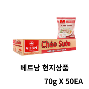 베트남 비폰 돼지갈비 죽 VIFON CHAO SUON, 50개, 70g