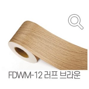 [애드라이프] 고급 보수시트 마루 커버 장판 바닥 흠집 몰딩 벽 가구, FDWM-12 러프브라운 몰딩