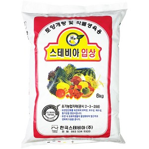 입상 스테비아 6kg 천연 유기물 비료 고당도 토망고 방울토마토 토마토 수박 멜론, 1개