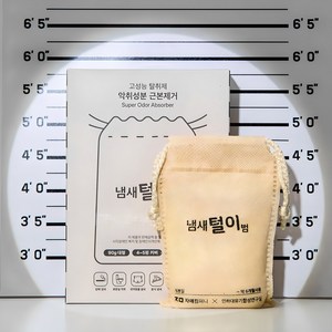 냄새털이범 6개월 사용하는 초강력 탈취제, 90g, 1개