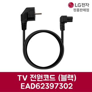 LG전자 엘지 정품 TV 전원코드 블랙 42LF6070 제품 순정품, 기본선택