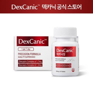 덱카닉정 dexcanic 30일분