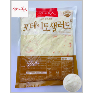 [MDS] 샐러드미인 포테이토샐러드(감자샐러드) 1kg(냉장)_치즈왕자, 1kg, 6개