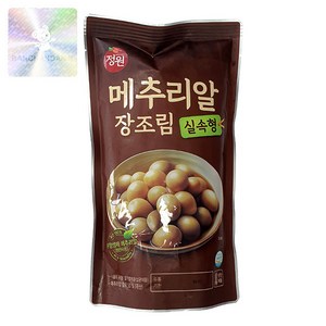 반찬단지 실속형 메추리알 장조림 1Kg 10개이강산닷컴, 10개