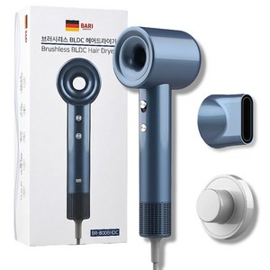 독일 가정용 저소음 항공모터 헤어 드라이기