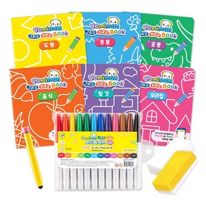 요미몬 그리고지우고 북(Book)세트 무한반복 그림그리기 유아미술 색칠놀이 도안 어린이 선물