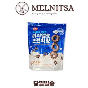 씨알로 마시멜로 크런치링 시리얼, 1kg, 1개