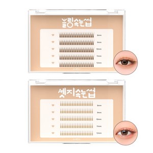 (단품100모/브라운)붙이는 셀프속눈썹 언더래쉬 가닥 인조 자연스러운속눈썹 데일리속눈썹 붙이기 재료, 브라운, 1개