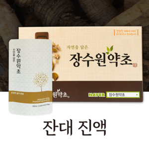 장수원약초 잔대진액 액상차, 60개, 90ml