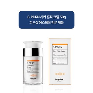 데쌍브르 엣홈 에스 피디알엔 코어 바이탈 크림, 50g, 1개